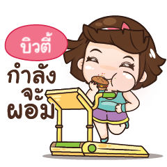 BEAUTY aung aing, little chubby girl