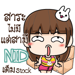 NID3 Cheeky Tamome 3