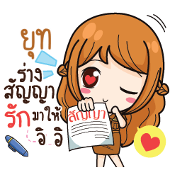 YUT4 milly government official girl