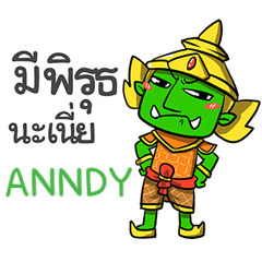 ANNDY phoo-pha e