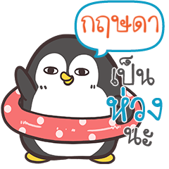 KRISDA3 Funny penguin