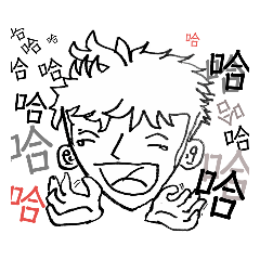 Nice Guy Big Collection