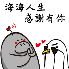 thank you my big brother