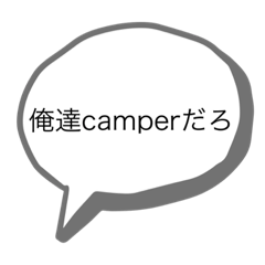 camp camper camping