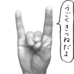 てぎつね（うごくよ）