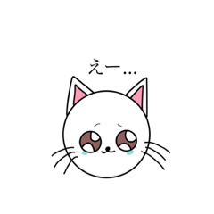 猫ぴえんスタンプ(透明)