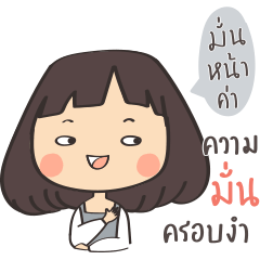 August : girl in a gray mood 3