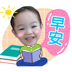 Angelina An- jie Chen Yu&#39;s 3 years old