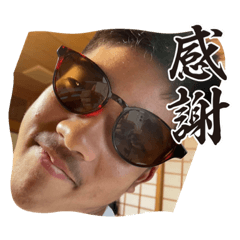 けいちゃん男前スタンプ