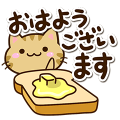 小さいキジトラ猫【食べ物】さびねこ