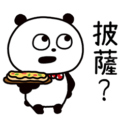 "GOKIGEN PANDA" and Pizza Taiwan Ver.