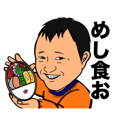 山口純さんスタンプ