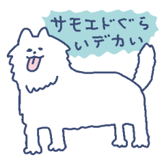 INU〜俺らの犬と〜