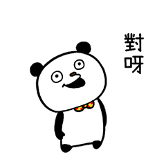Half-baked "GOKIGEN PANDA" Taiwan Ver.