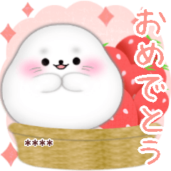 アザラシです♡苺カスタムスタンプ(10)