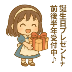 ツンデレアリスの日常