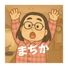 たかぱんの日常スタンプ