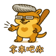 Ka-Wu Ka-Wu: Mischief Set 2 (CN ver.)