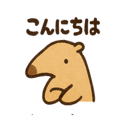 Anteater's Everyday Life Stickers