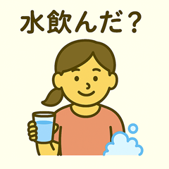 母娘の安否確認スタンプ１