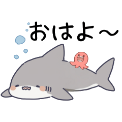 毎日つかえる！ゆるサメスタンプ