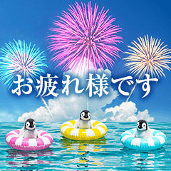 花火5【ポップアップスタンプ】