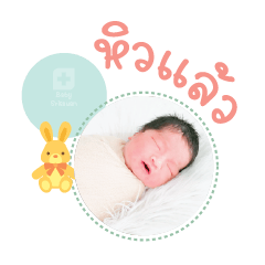 Nong Aiaun Mae Bongkotchakon