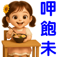 Cute girl*Daily practical phrases