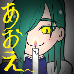 あおえくんいっぱいスタンプ