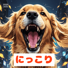 表情ゆたかな日常ワンコスタンプ40種