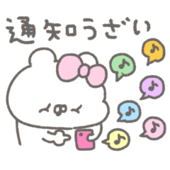 くまやん。356〜今の状況〜