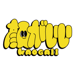 ステッカー風オタク文字