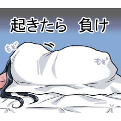 とある漫画家の日常2