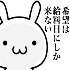 社畜にならずにはいられない！