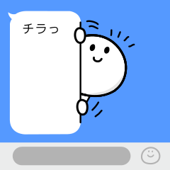 カワイイ吹き出しスタンプ！