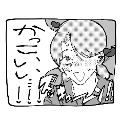 世界はウチらの為にある！