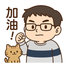 Me & the Ginger Cat: 8 Daily Phrases