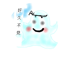 Lovely ghost1