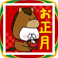 【BIG】ゆるうさぎのお正月＆イベント