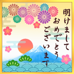 動く♪毎年使える新年のご挨拶