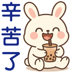 White Rabbit Daily Life * Useful Sticker