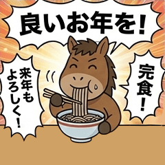 The Never-Ending Grind