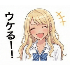 働くギャルLINEスタンプ