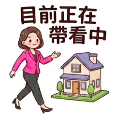 Real Estate Helper -3 /Sales Updates - 3