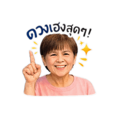 Guinea pig_20260215060854