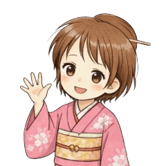 Hi, Sakura! (Caring Messages)