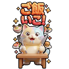 【BIG】3Dぺたごろ.親友へのリアルな挨拶