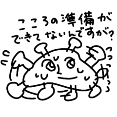 どしたんかっこＥねくん