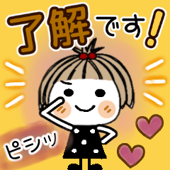 とっても♡キュート35　[挨拶]