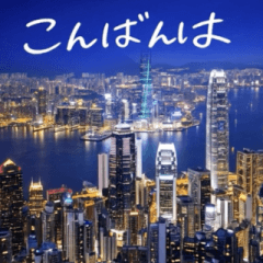 飛び出す♡世界の絶景